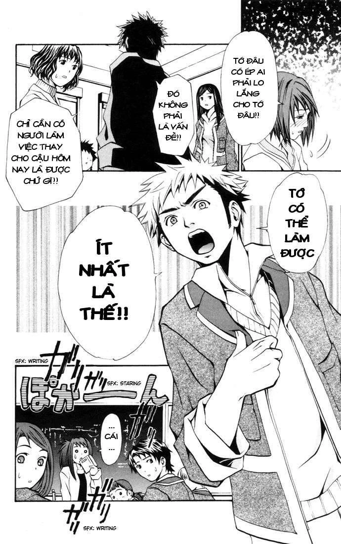 Mai-Hime Chapter 22 - 5