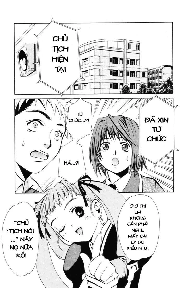 Mai-Hime Chapter 25 - 15