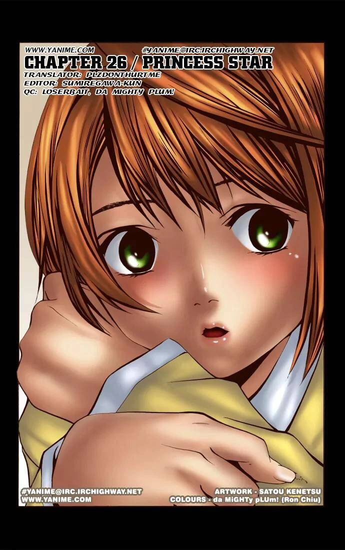 Mai-Hime Chapter 26 - 4