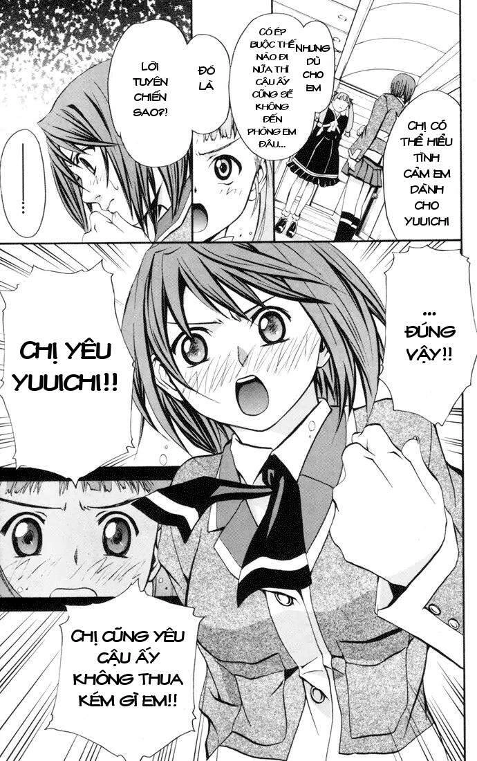 Mai-Hime Chapter 26 - 12