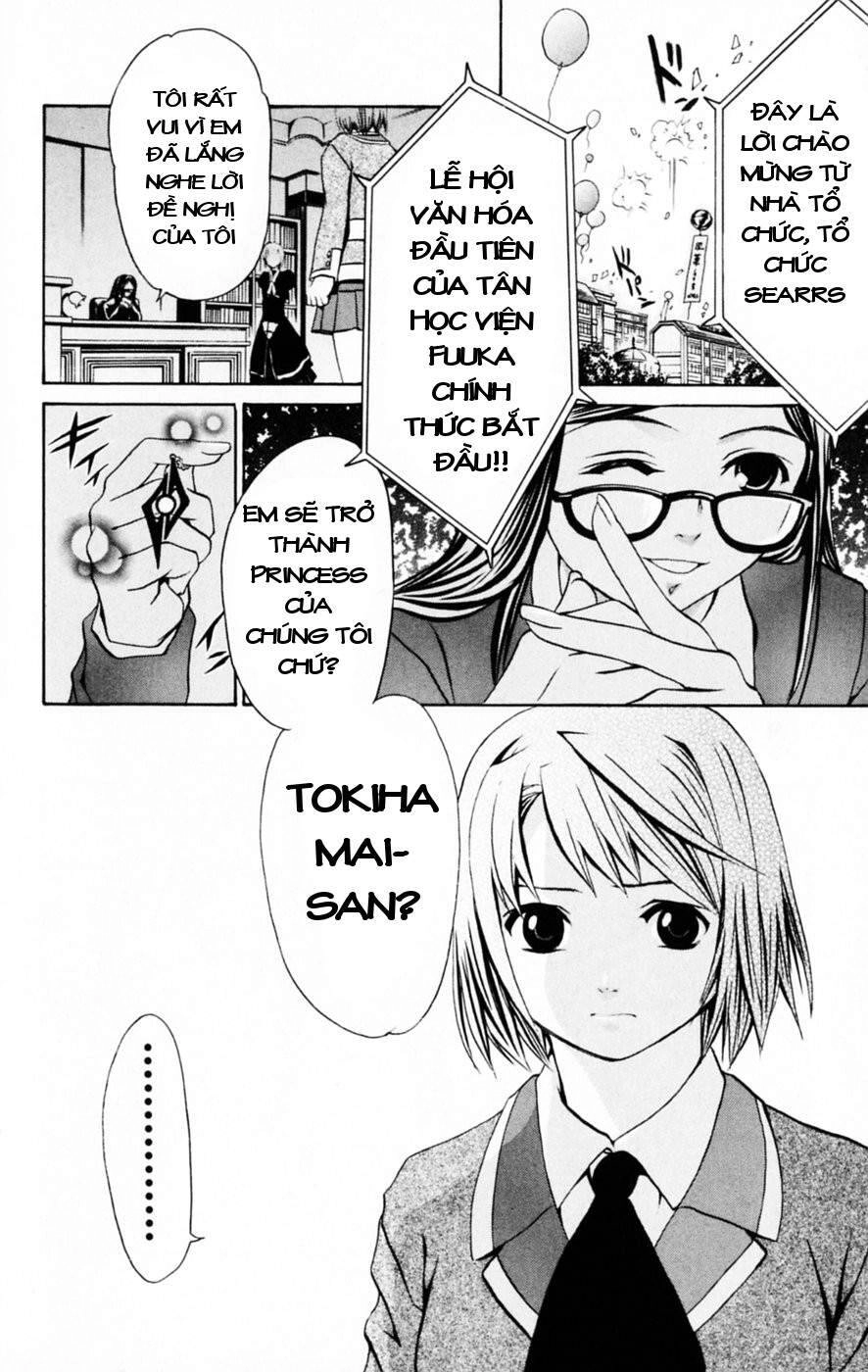 Mai-Hime Chapter 27 - 16