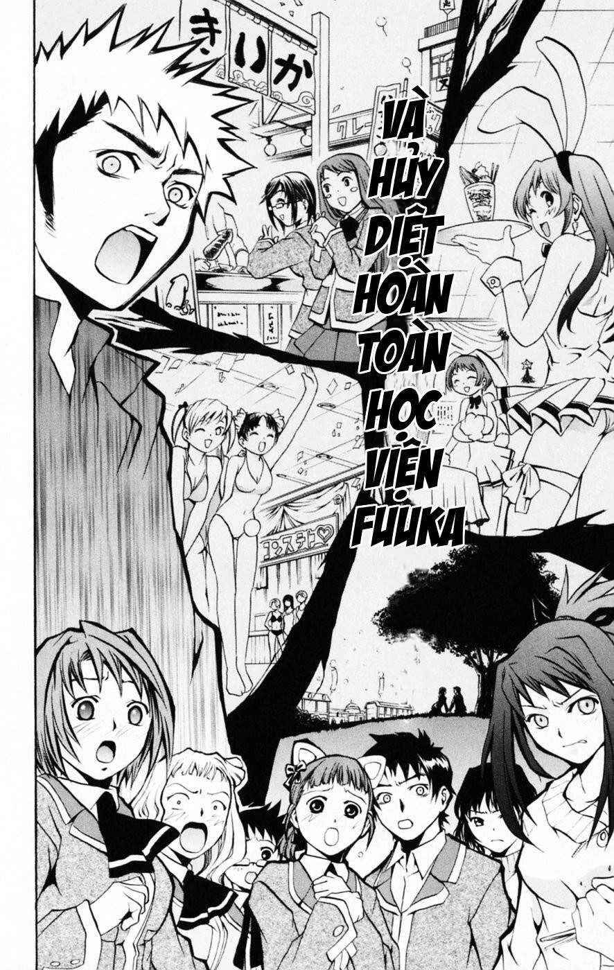 Mai-Hime Chapter 28 - 13