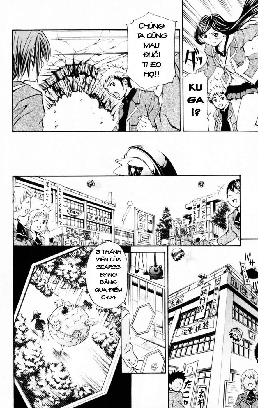 Mai-Hime Chapter 29 - 6