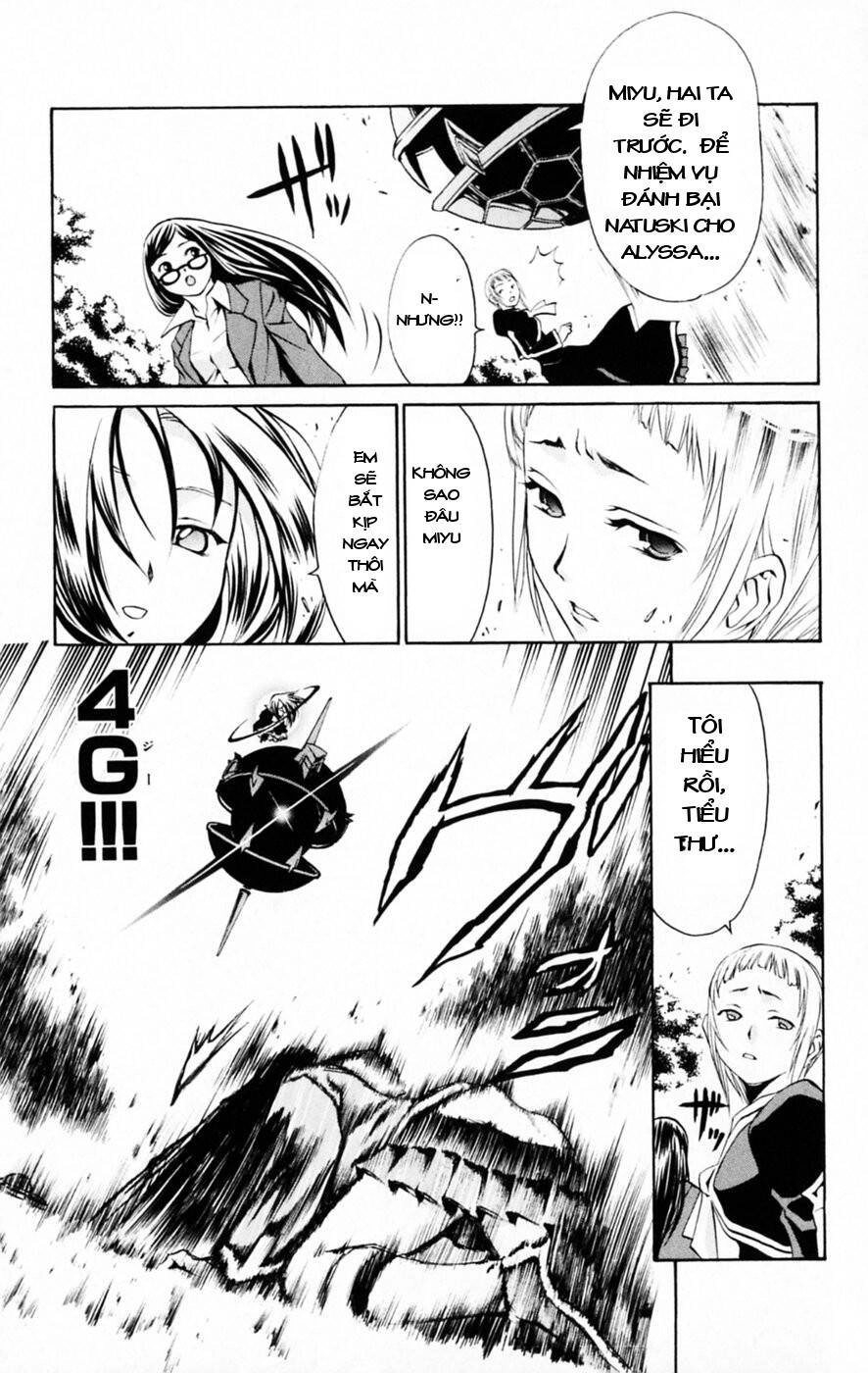 Mai-Hime Chapter 29 - 11