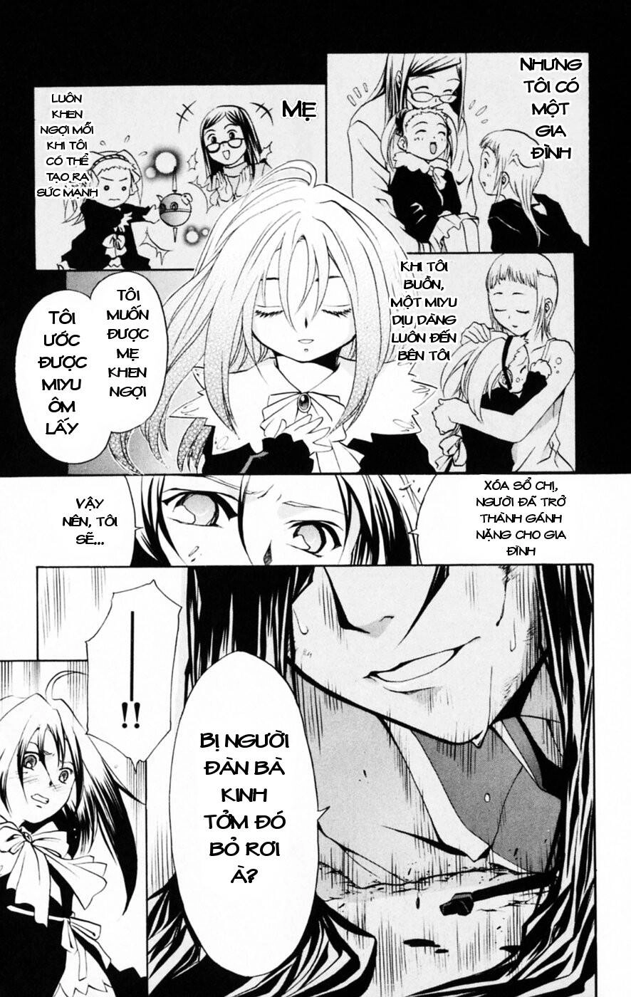 Mai-Hime Chapter 29 - 13