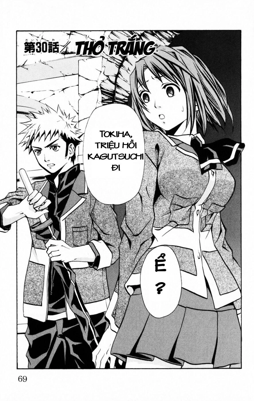 Mai-Hime Chapter 30 - 3