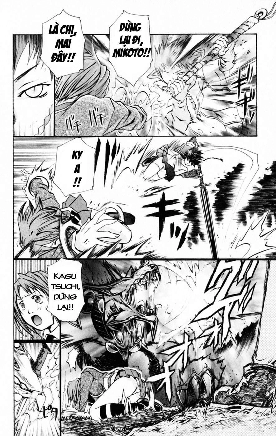 Mai-Hime Chapter 30 - 14