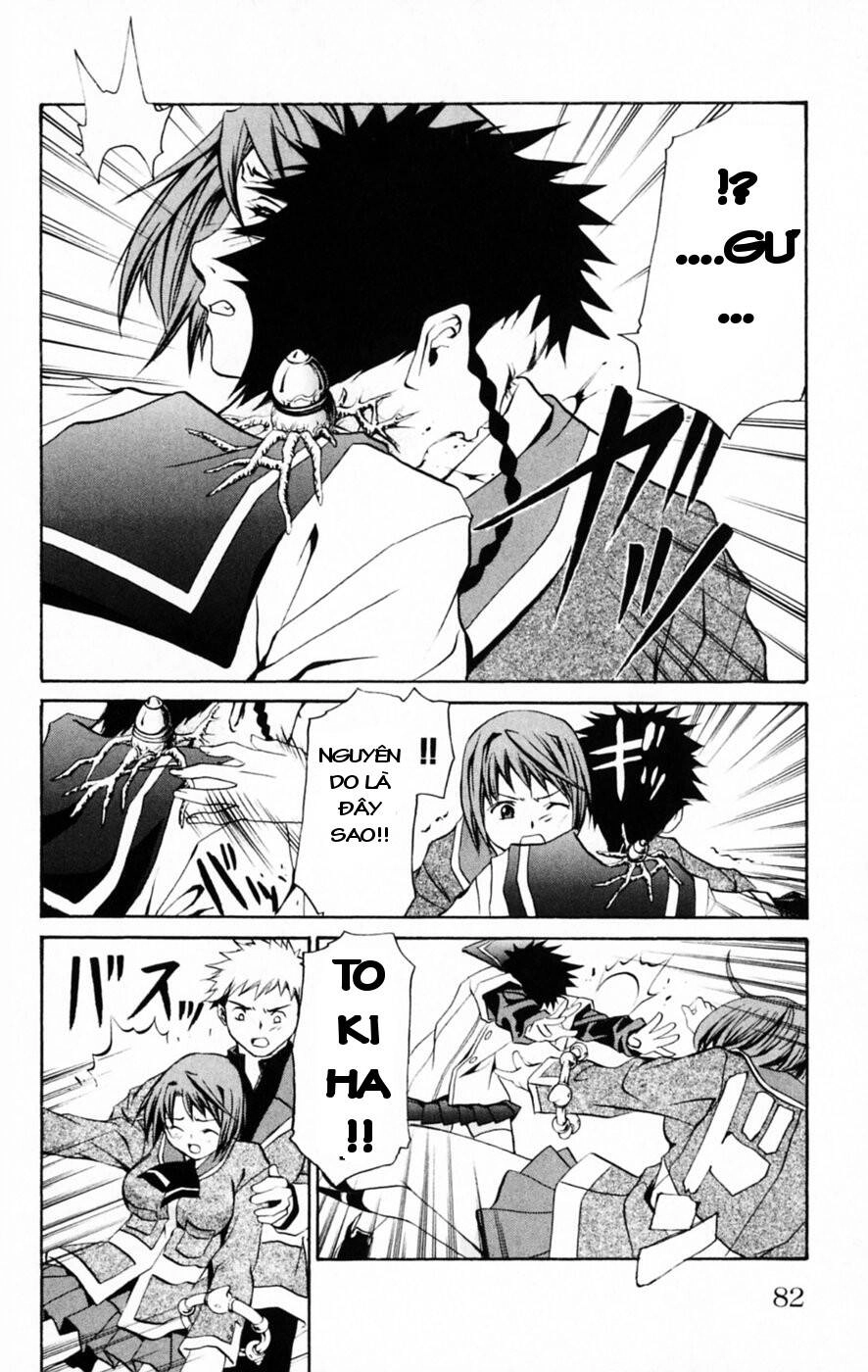 Mai-Hime Chapter 30 - 16