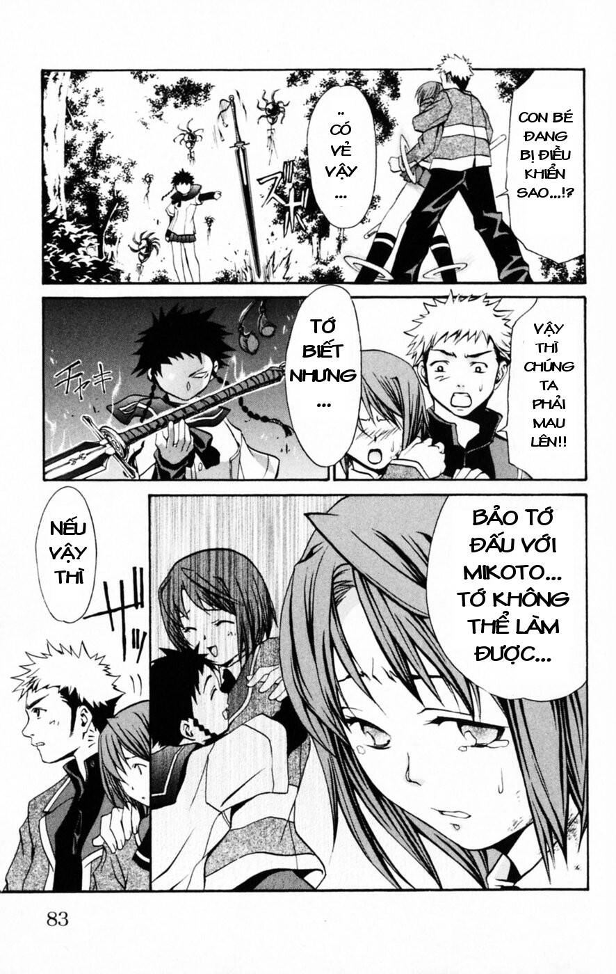 Mai-Hime Chapter 30 - 17