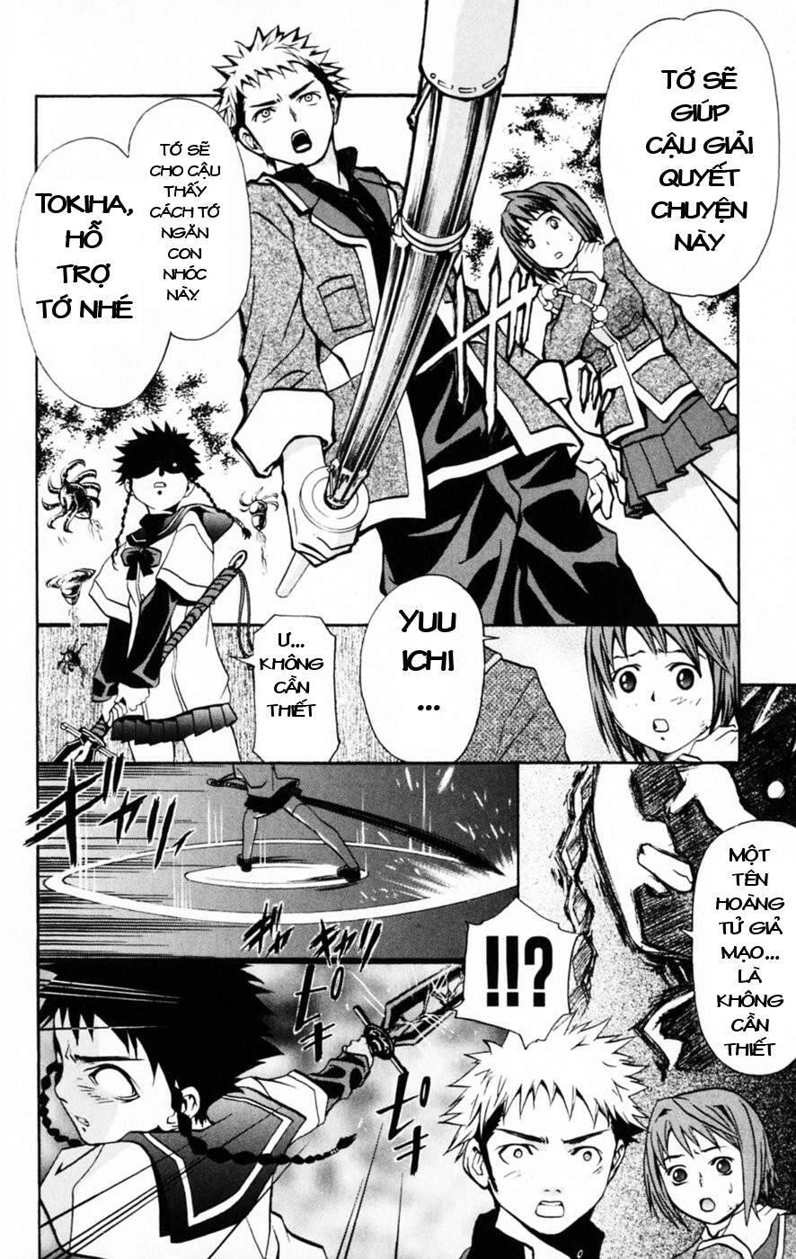 Mai-Hime Chapter 30 - 18