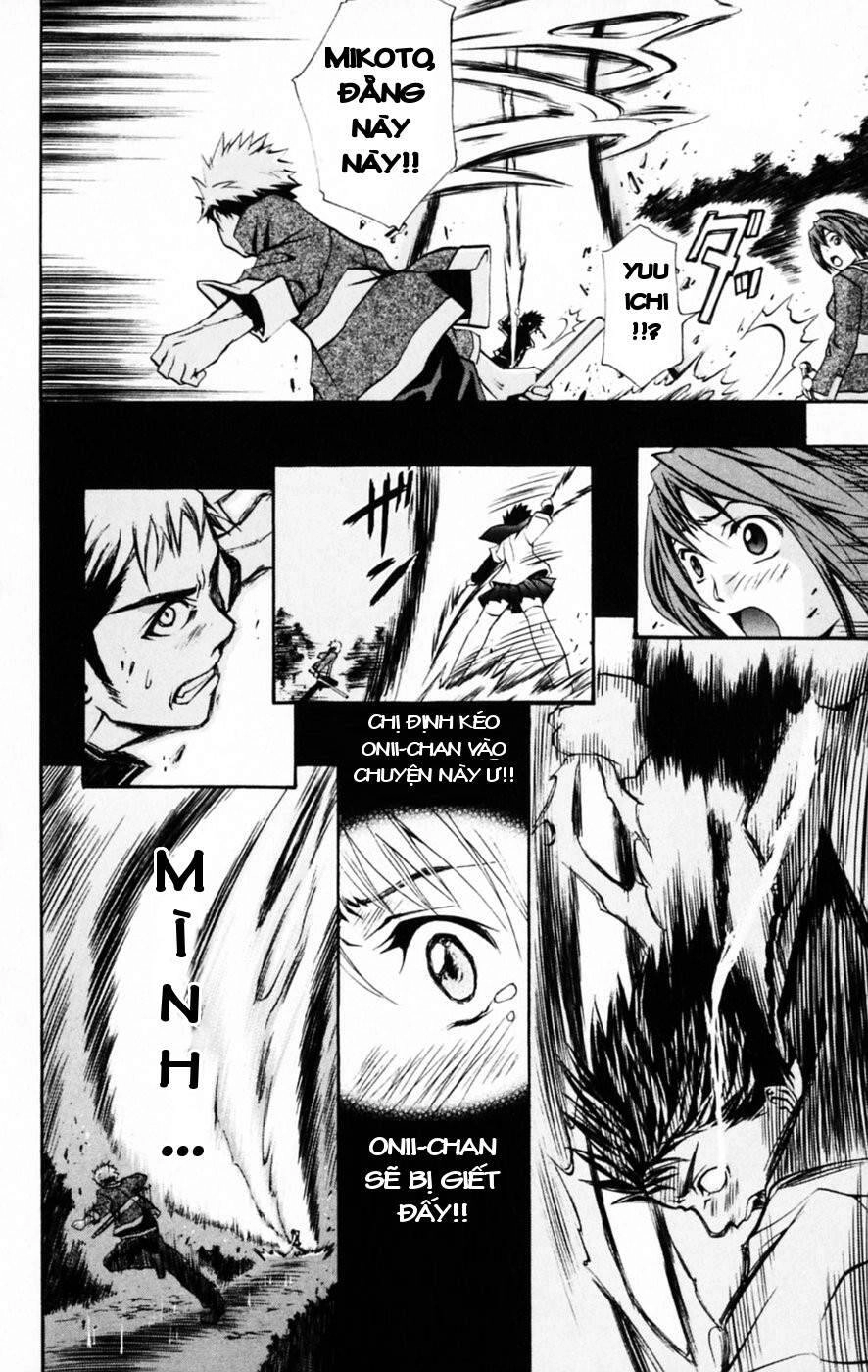 Mai-Hime Chapter 30 - 20