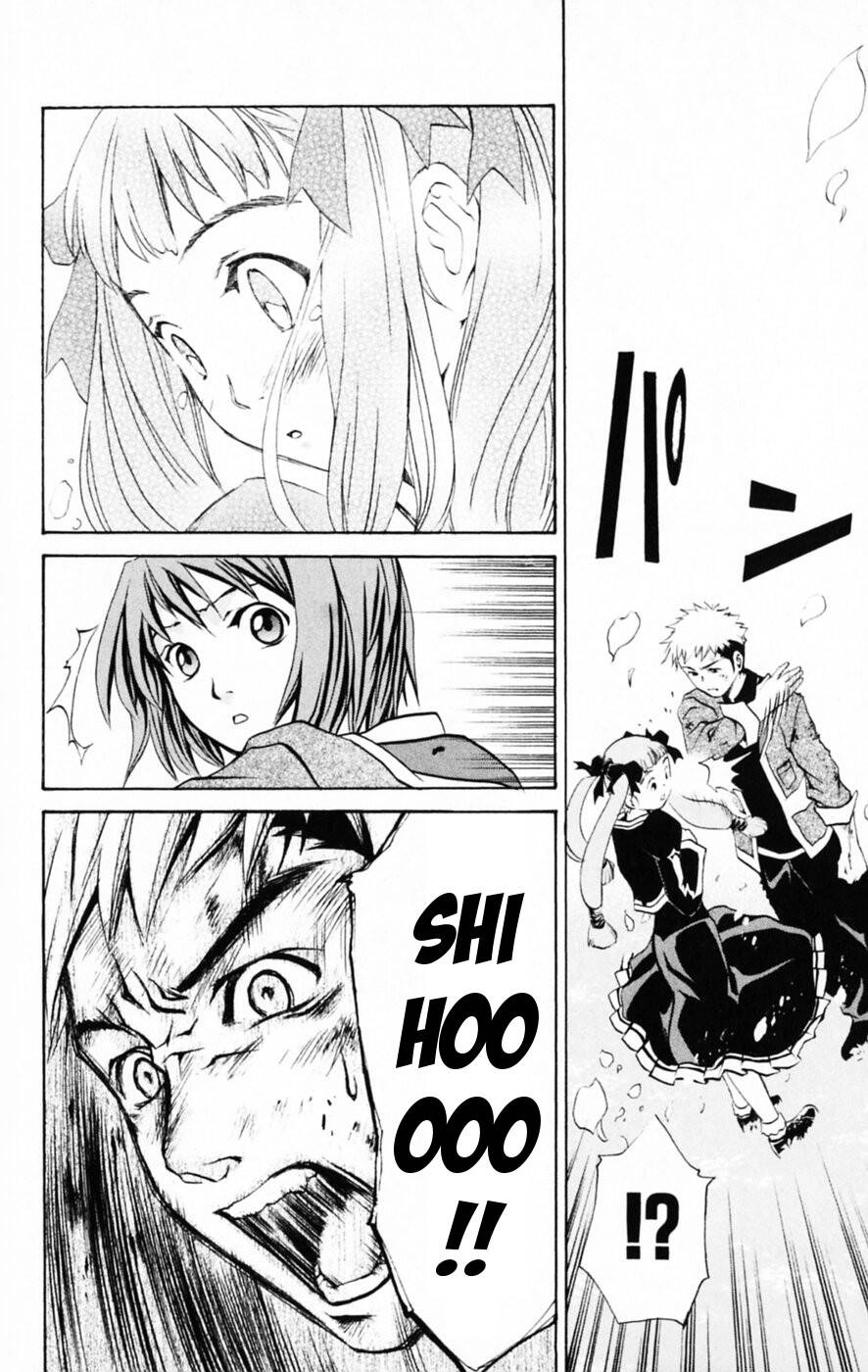 Mai-Hime Chapter 31 - 16