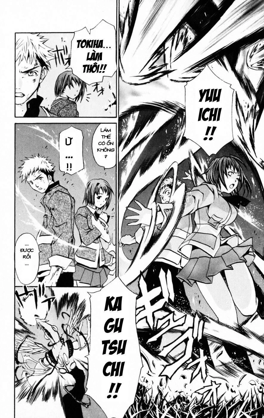 Mai-Hime Chapter 31 - 18