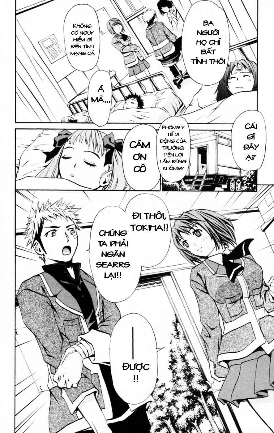 Mai-Hime Chapter 31 - 22