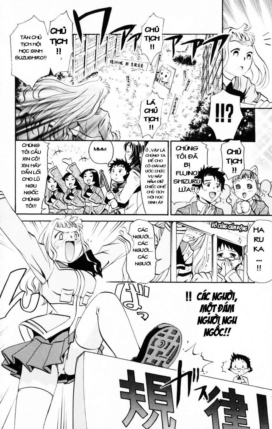 Mai-Hime Chapter 32 - 6