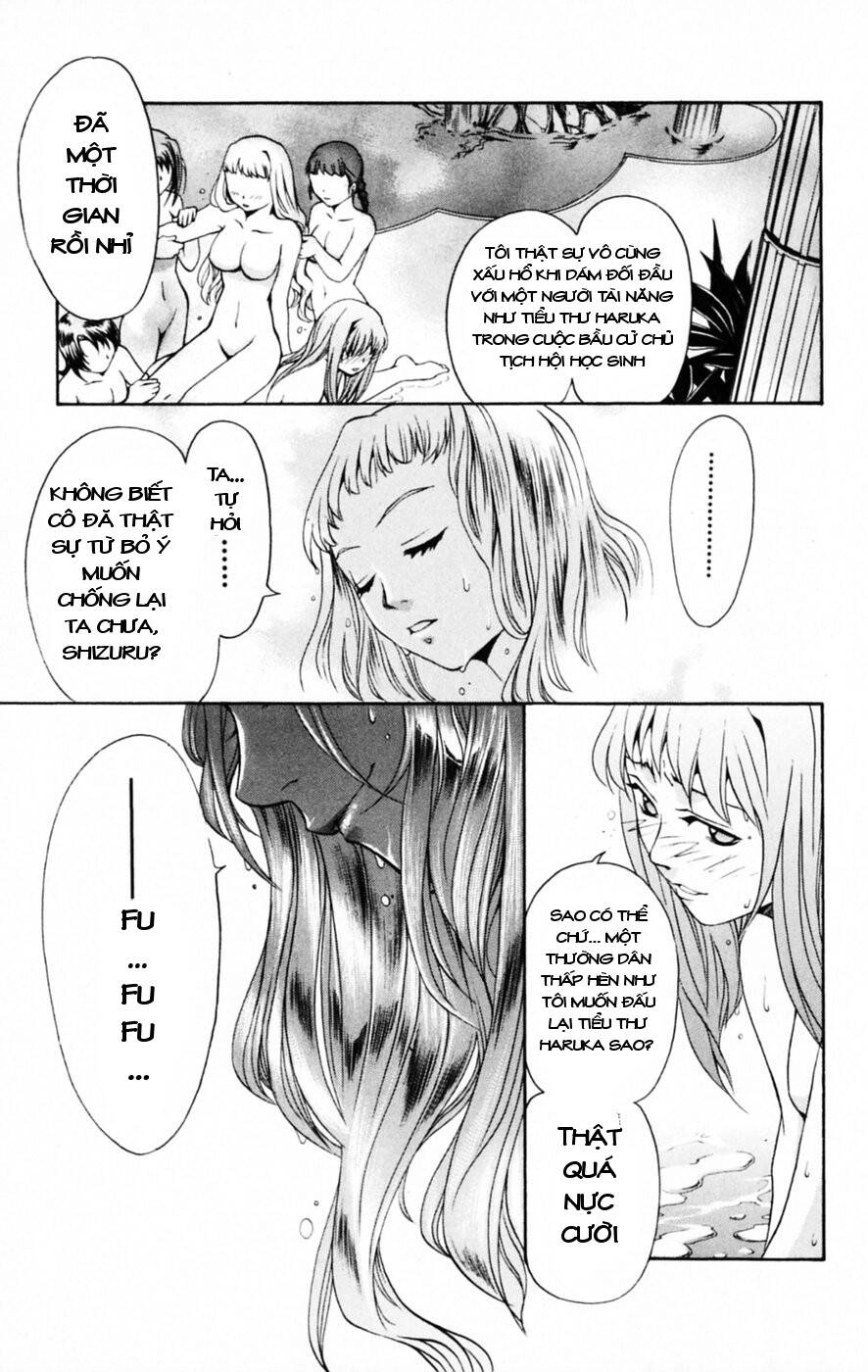Mai-Hime Chapter 32 - 13