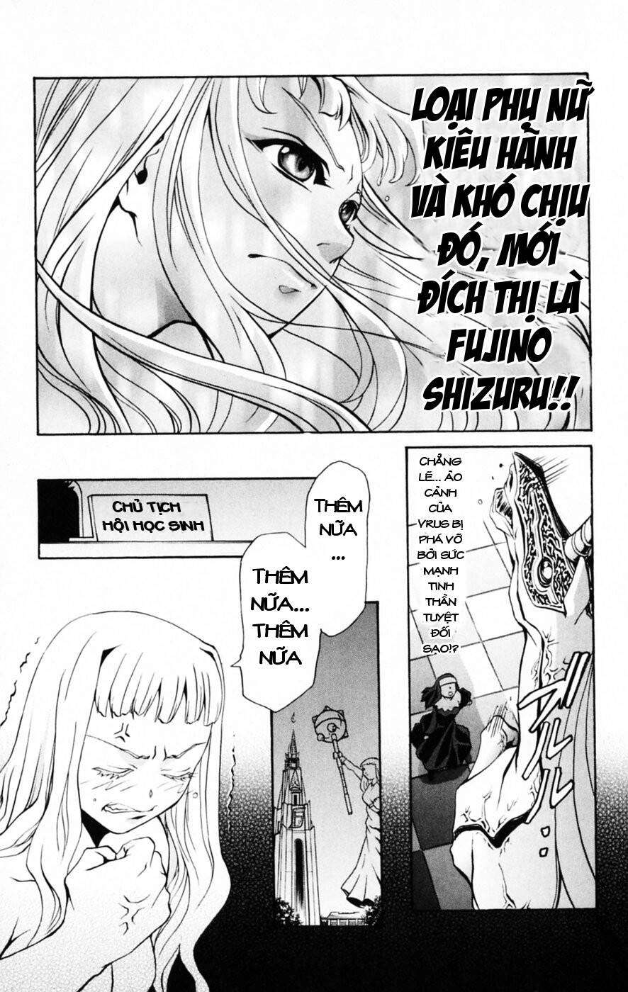 Mai-Hime Chapter 32 - 15
