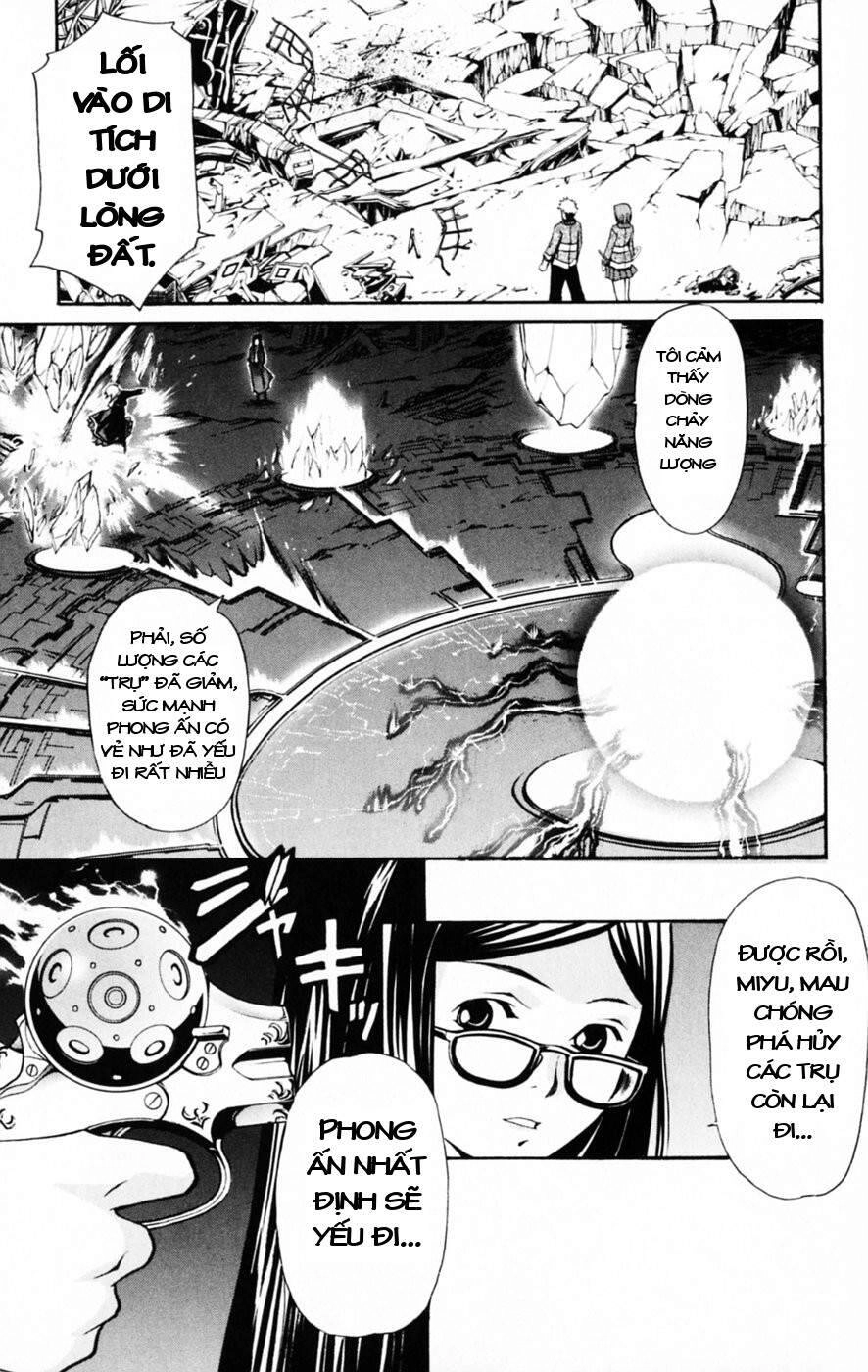 Mai-Hime Chapter 32 - 19