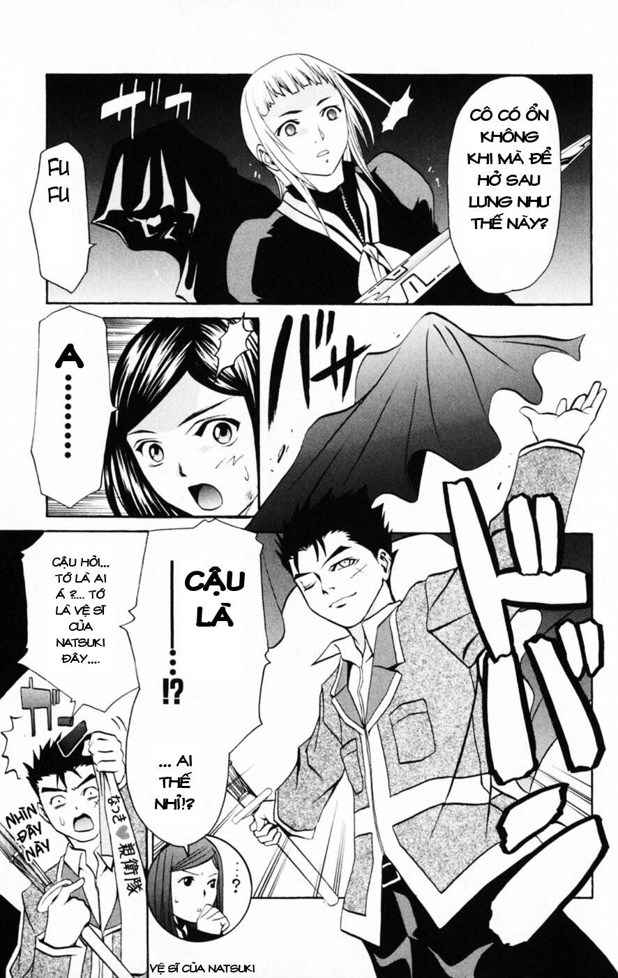 Mai-Hime Chapter 33 - 5
