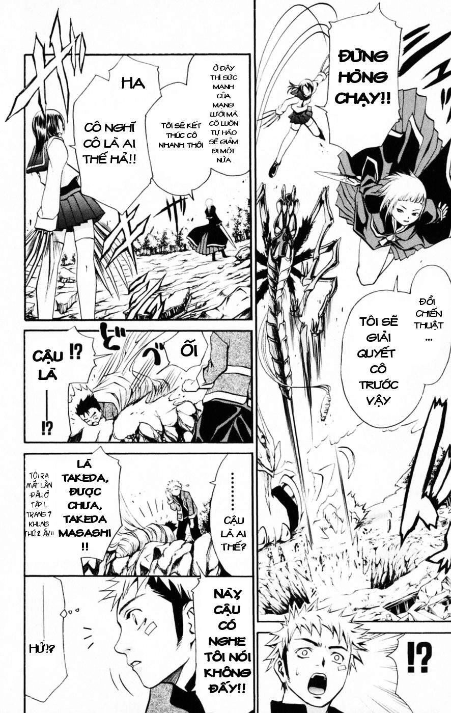 Mai-Hime Chapter 33 - 10