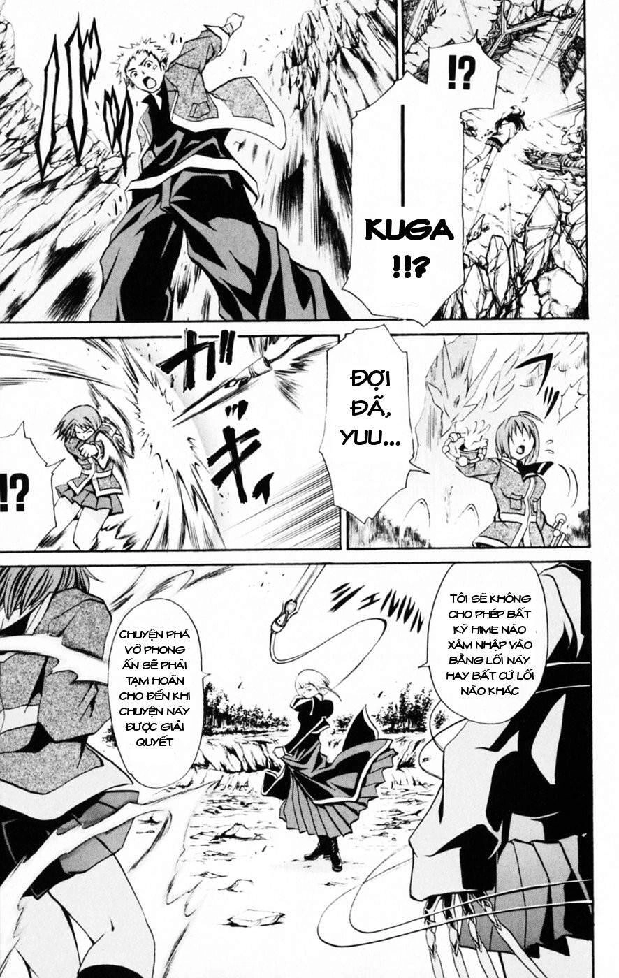 Mai-Hime Chapter 33 - 11