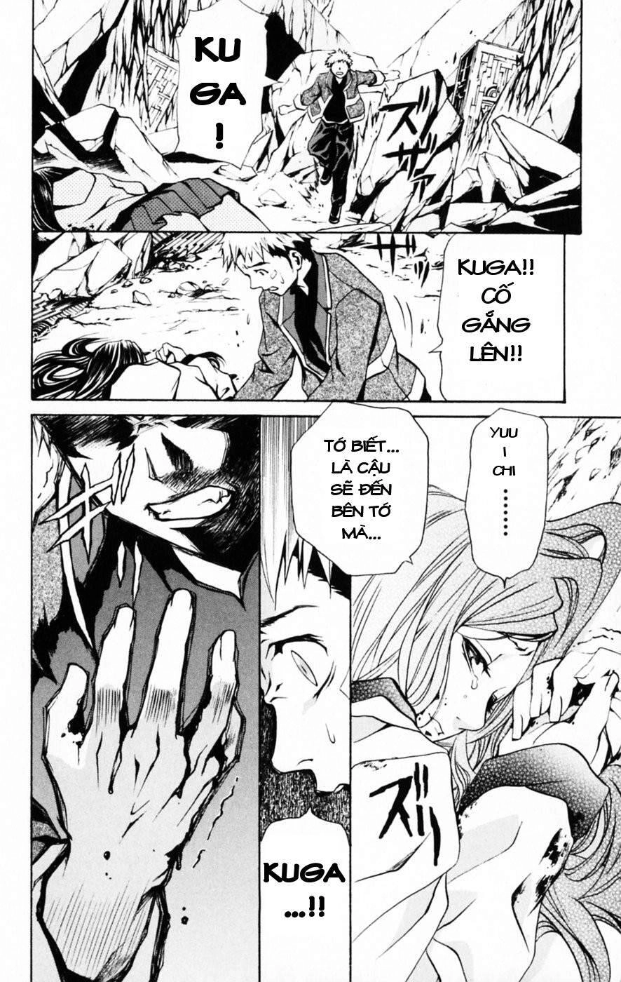 Mai-Hime Chapter 33 - 12