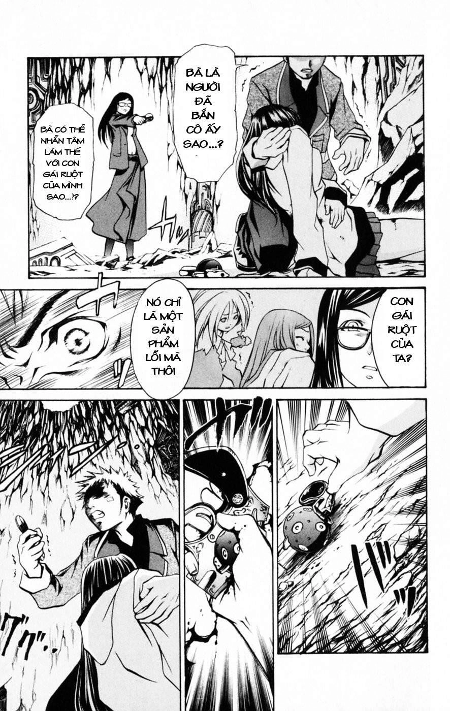 Mai-Hime Chapter 33 - 13