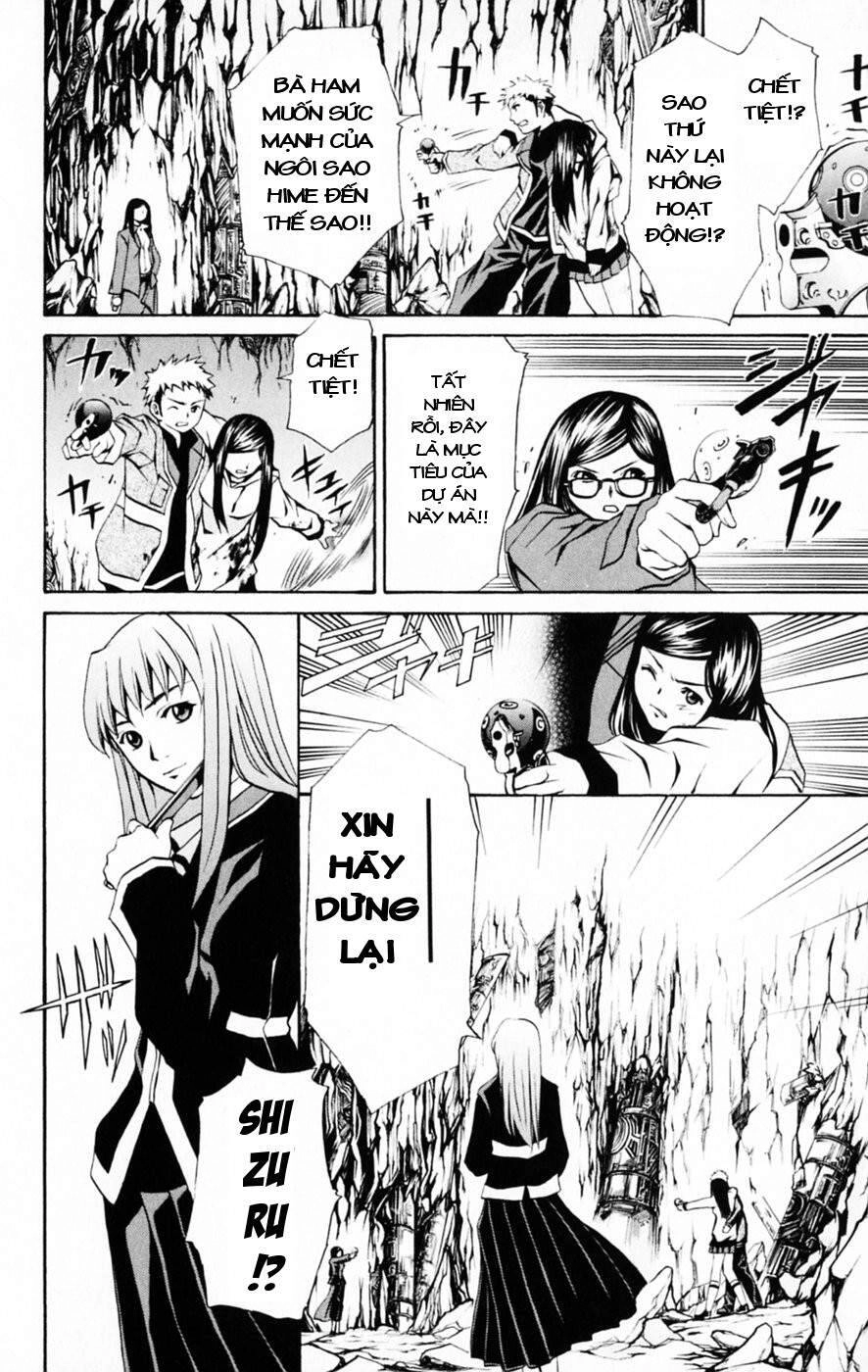 Mai-Hime Chapter 33 - 18