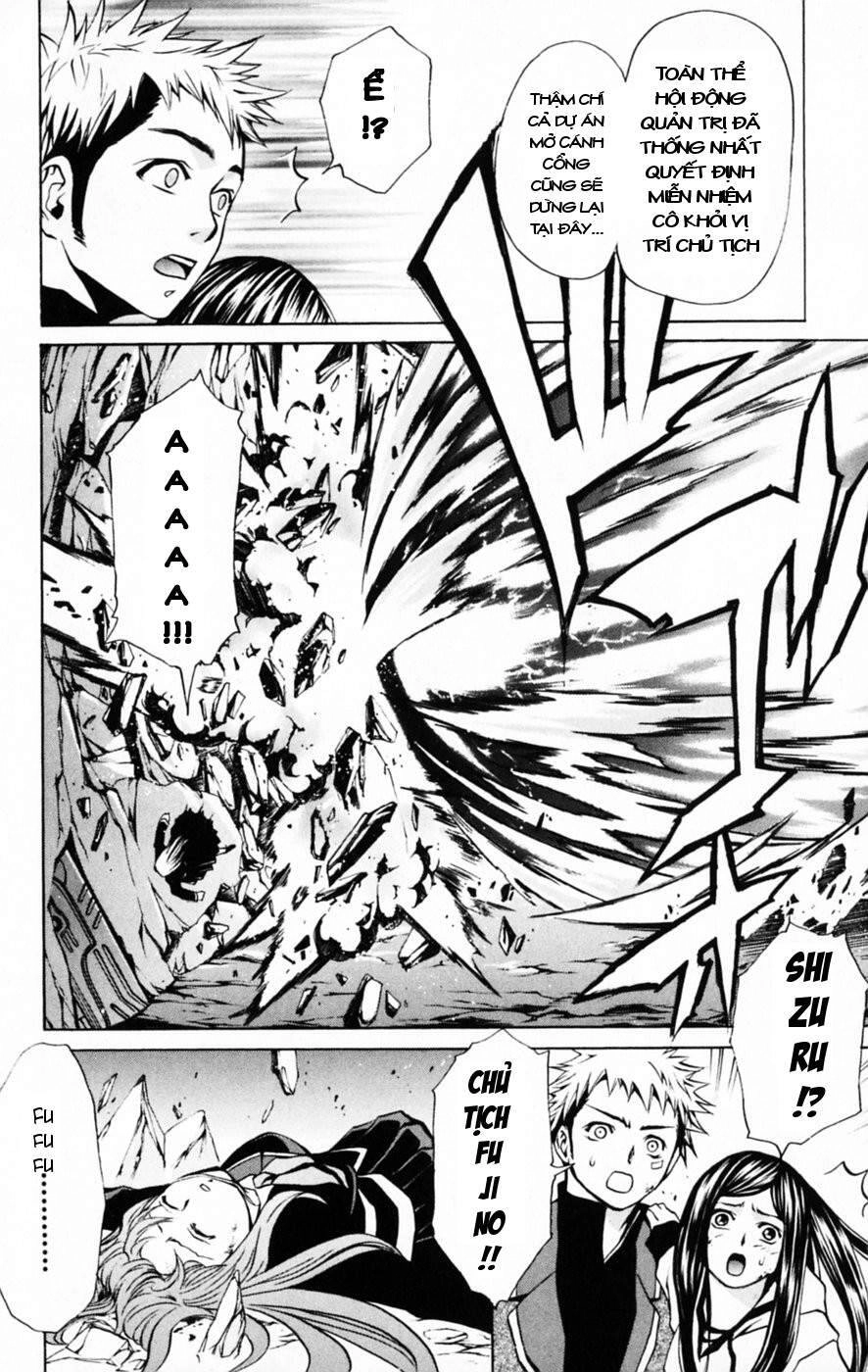 Mai-Hime Chapter 33 - 20