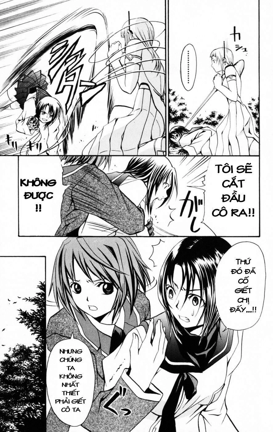 Mai-Hime Chapter 34 - 13