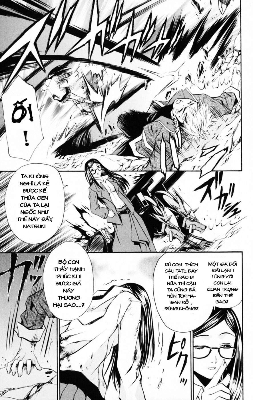 Mai-Hime Chapter 34 - 15