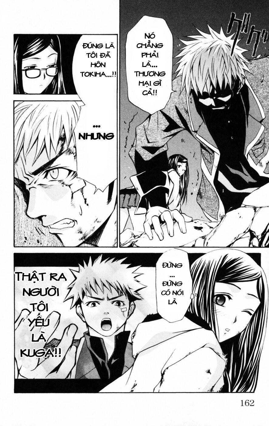 Mai-Hime Chapter 34 - 16