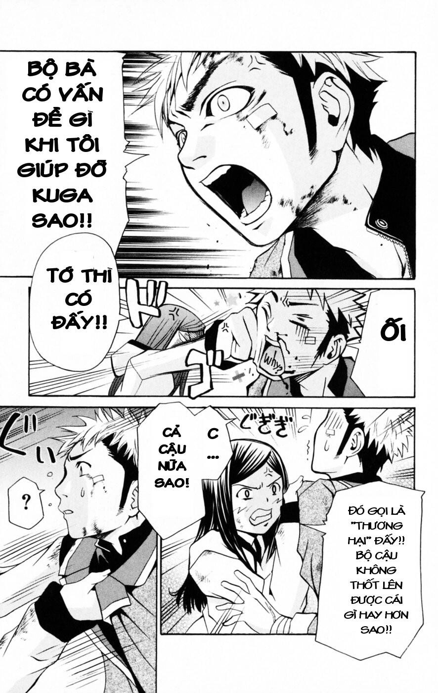 Mai-Hime Chapter 34 - 17