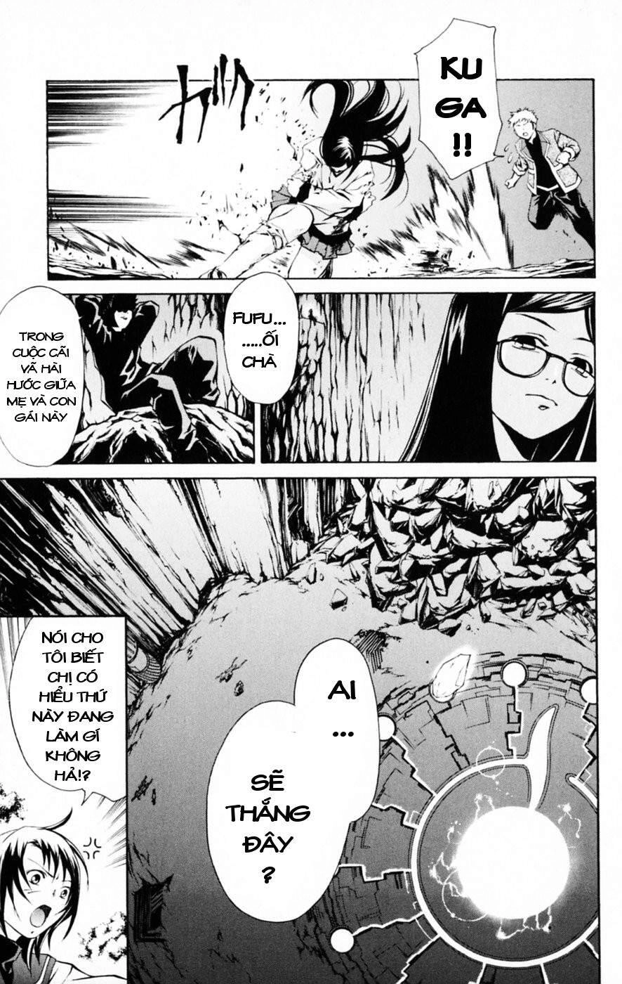 Mai-Hime Chapter 35 - 7