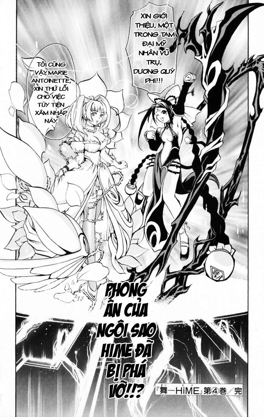 Mai-Hime Chapter 35 - 22