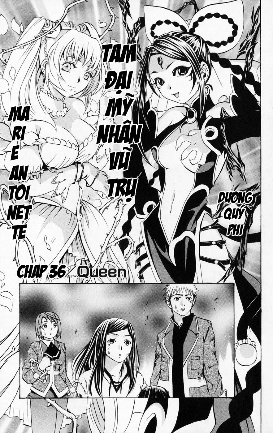 Mai-Hime Chapter 36 - 16