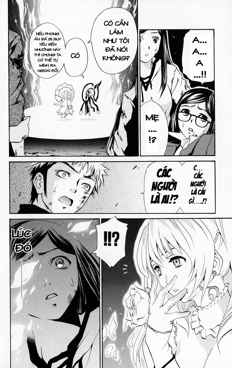 Mai-Hime Chapter 36 - 17