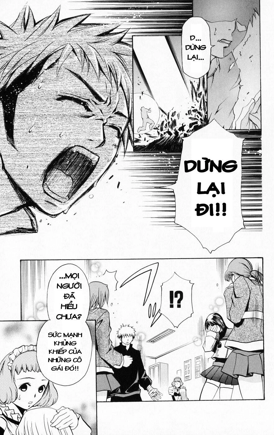 Mai-Hime Chapter 36 - 32