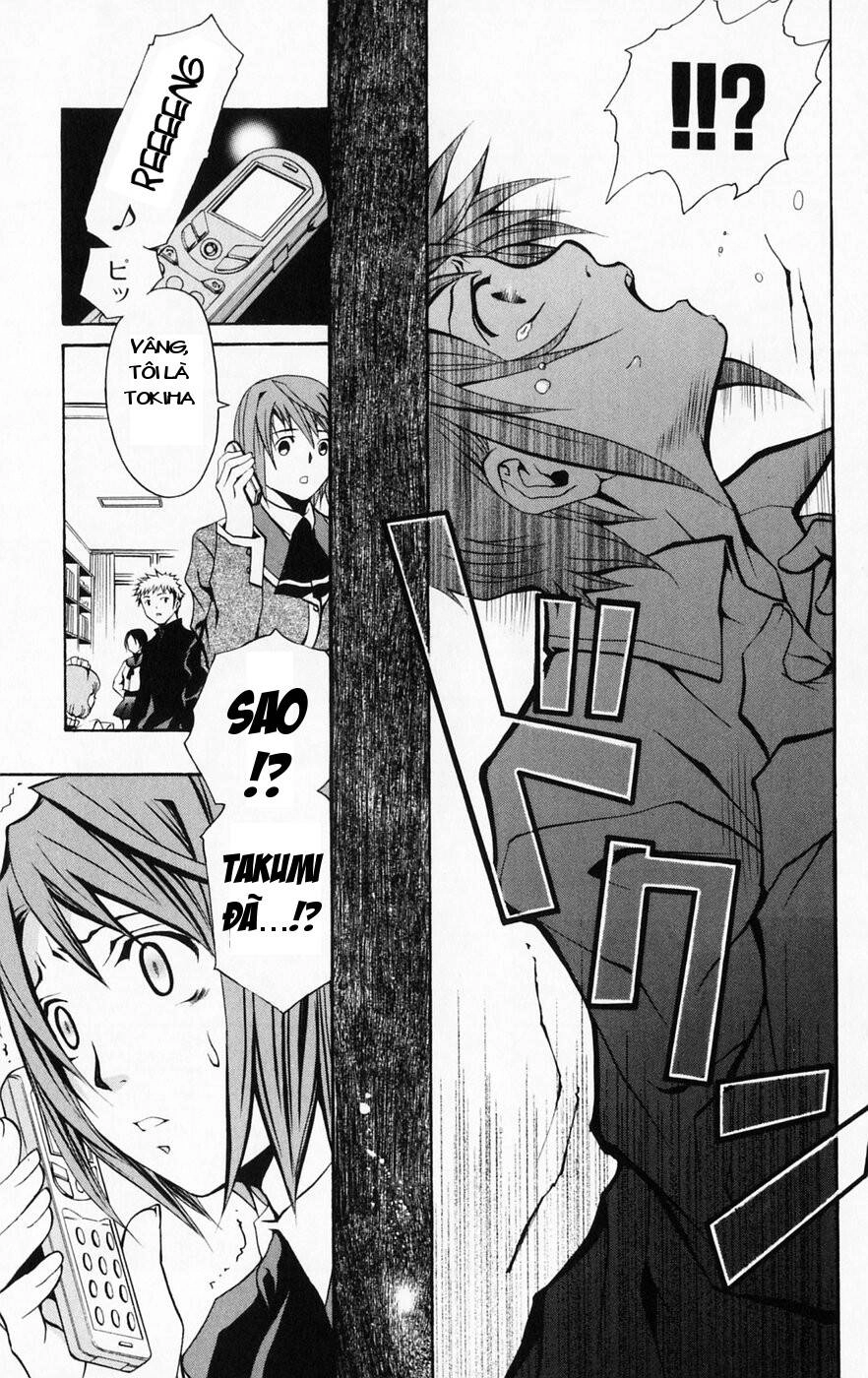 Mai-Hime Chapter 36 - 34