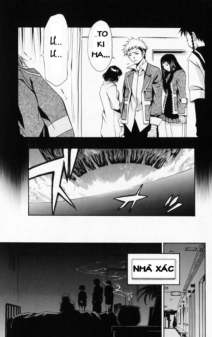 Mai-Hime Chapter 37 - 5