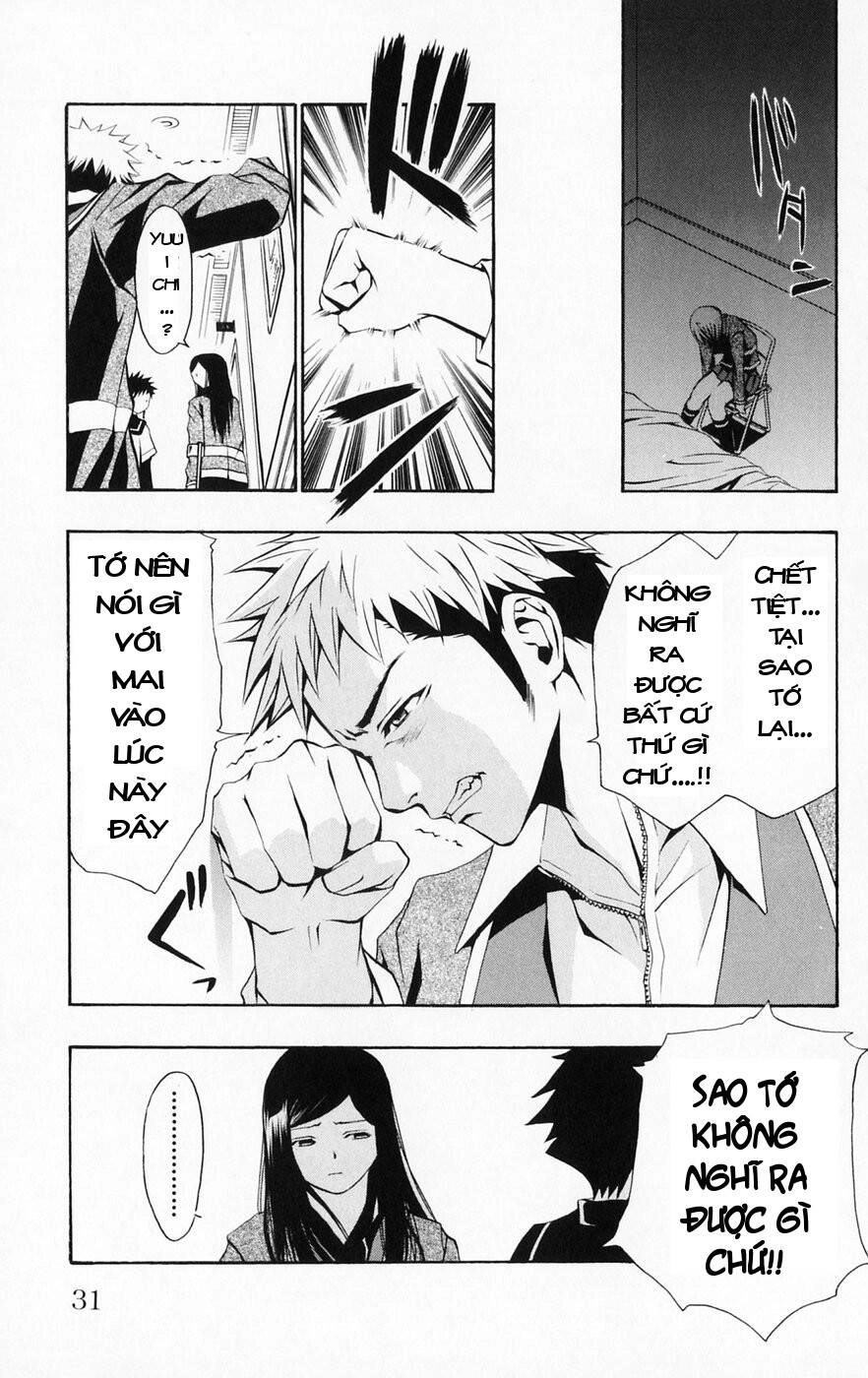 Mai-Hime Chapter 37 - 7