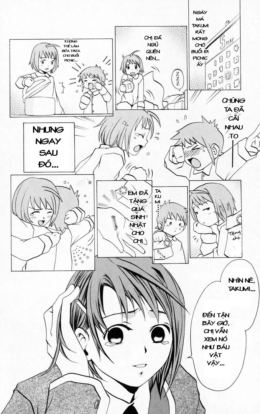 Mai-Hime Chapter 37 - 12