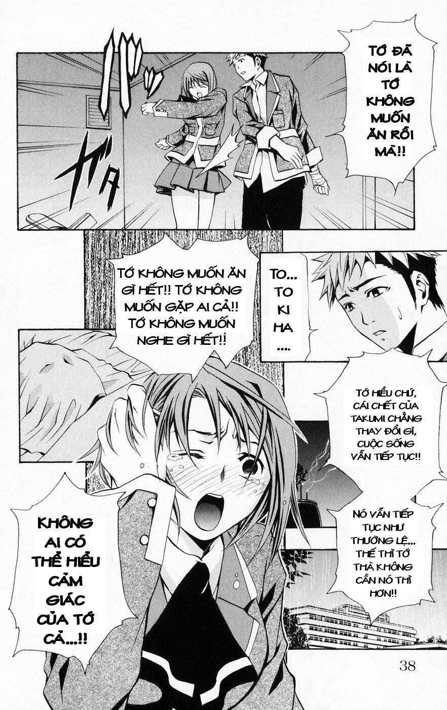 Mai-Hime Chapter 37 - 14