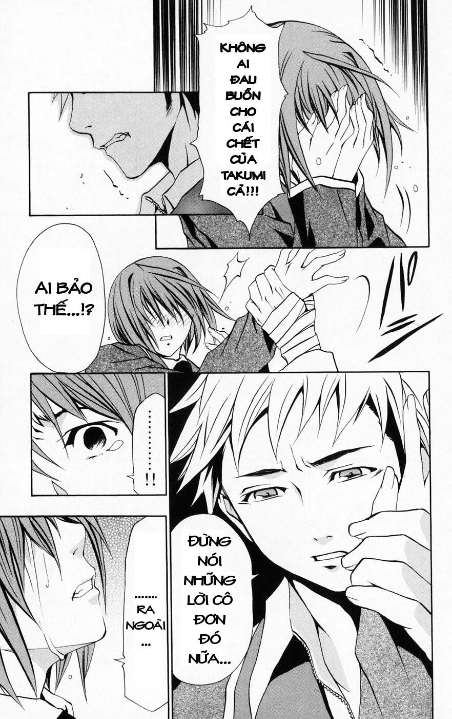 Mai-Hime Chapter 37 - 15