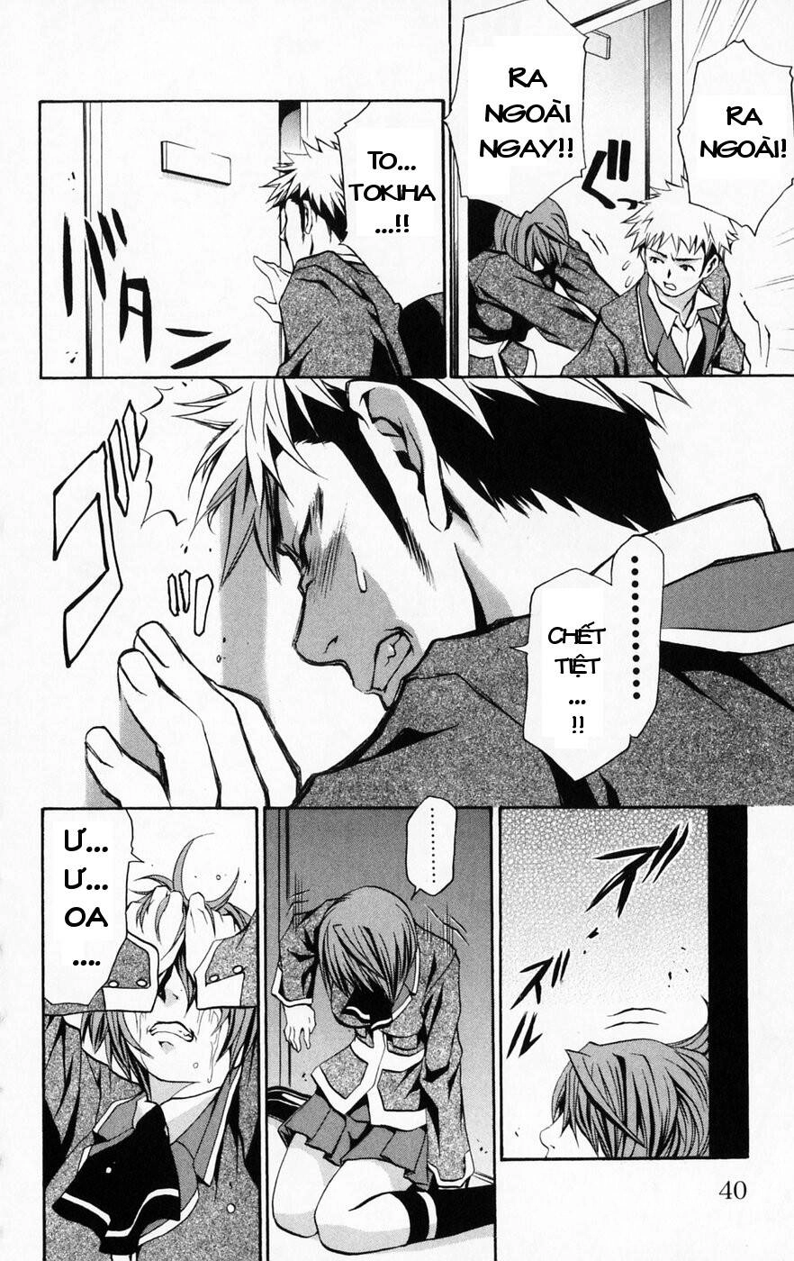 Mai-Hime Chapter 37 - 16