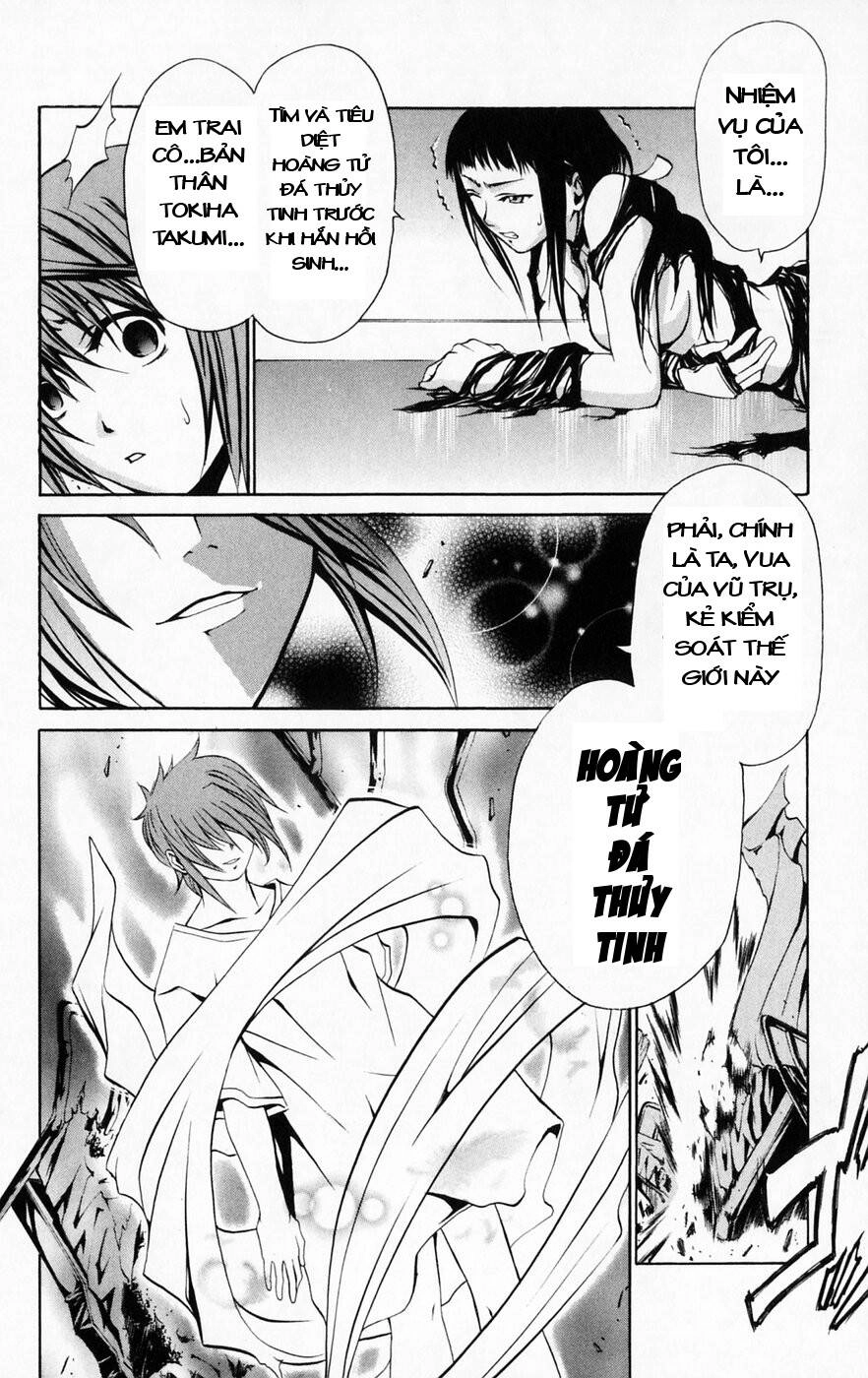 Mai-Hime Chapter 37 - 20