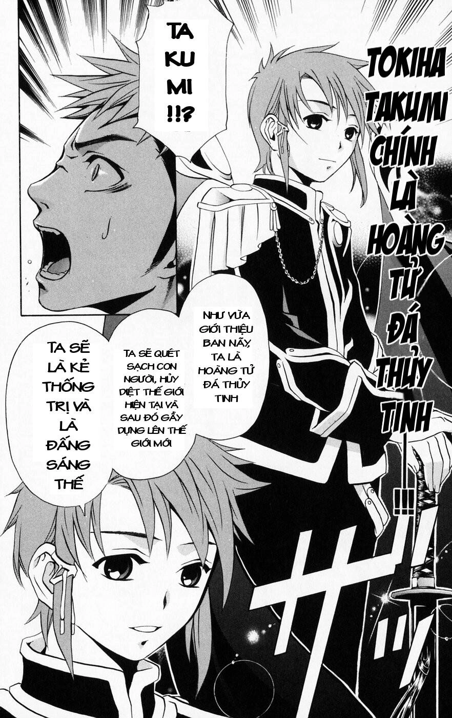 Mai-Hime Chapter 38 - 10