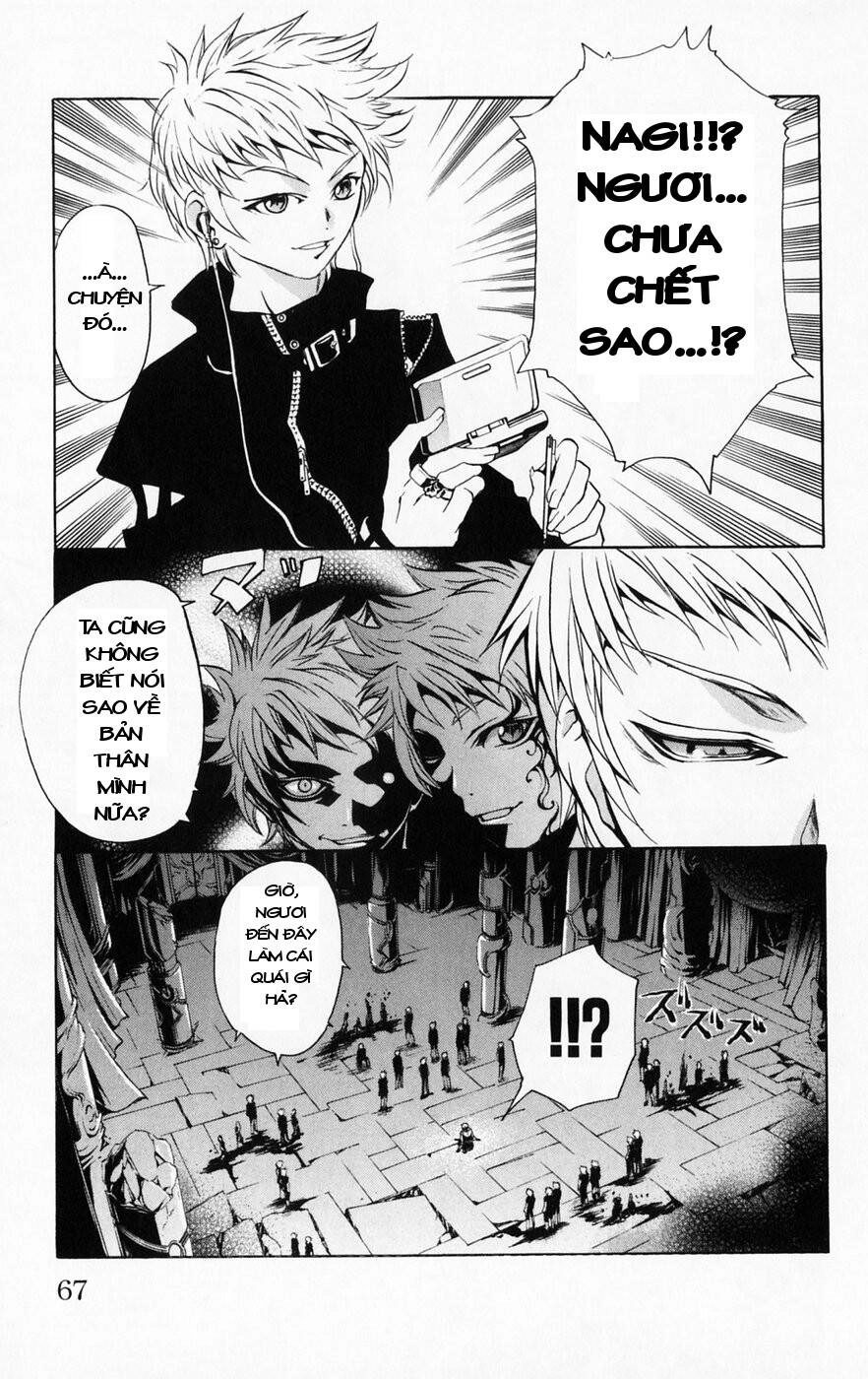 Mai-Hime Chapter 38 - 23