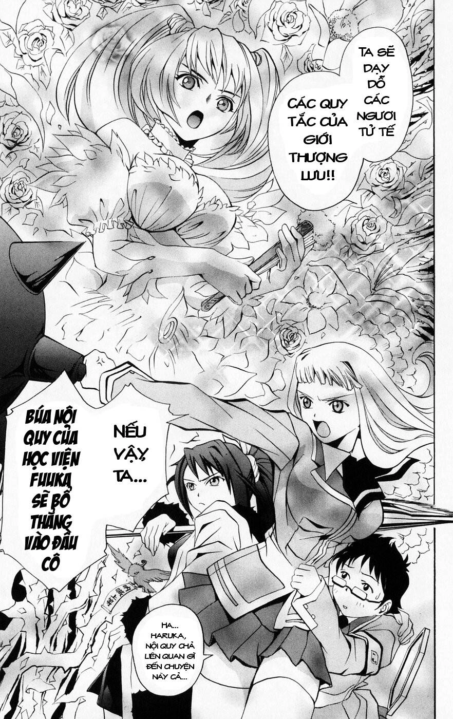 Mai-Hime Chapter 39 - 11