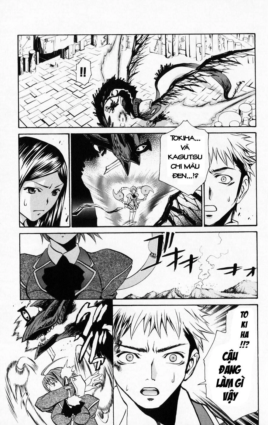 Mai-Hime Chapter 39 - 21